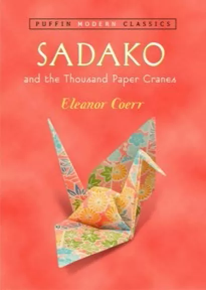 Садако и тысяча бумажных журавликов - Элеонора Корр