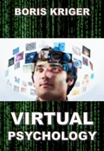 Virtual Psychology - Борис Кригер