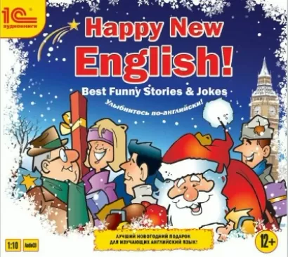 Happy New English! - Мария Хохарина-Фрейзер