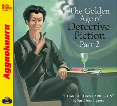 The Golden Age of Detective Fiction. Part 2 - Эрл Биггерс