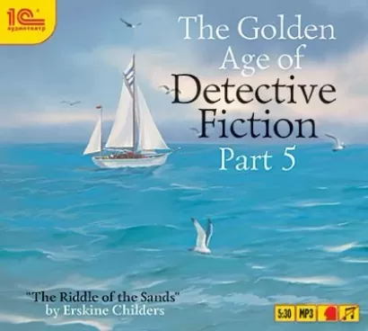 The Golden Age of Detective Fiction. Part 5 - Эрскин Чайлдерс