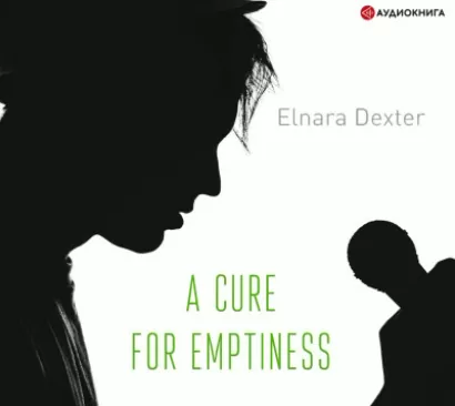 A Cure for Emptiness / Прорасти в моей пустоте - Эльнара Декстер