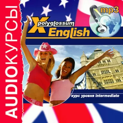 X-Polyglossum English. Курс уровня Intermediate -  Аудиокурс