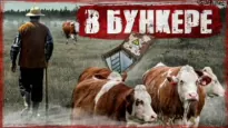 Пастух - Мухамет Закиров
