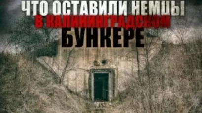 Гекатомба - Виктор Глебов