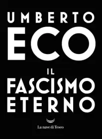 Вечный фашизм - Умберто Эко